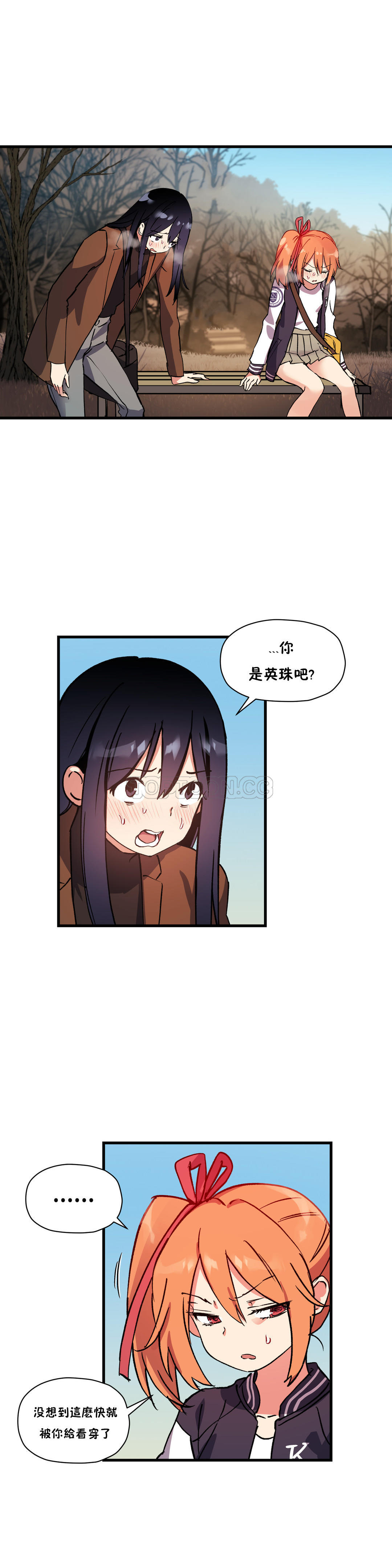 韩国漫画初恋小白鼠韩漫_初恋小白鼠-第41话在线免费阅读-韩国漫画-第2张图片