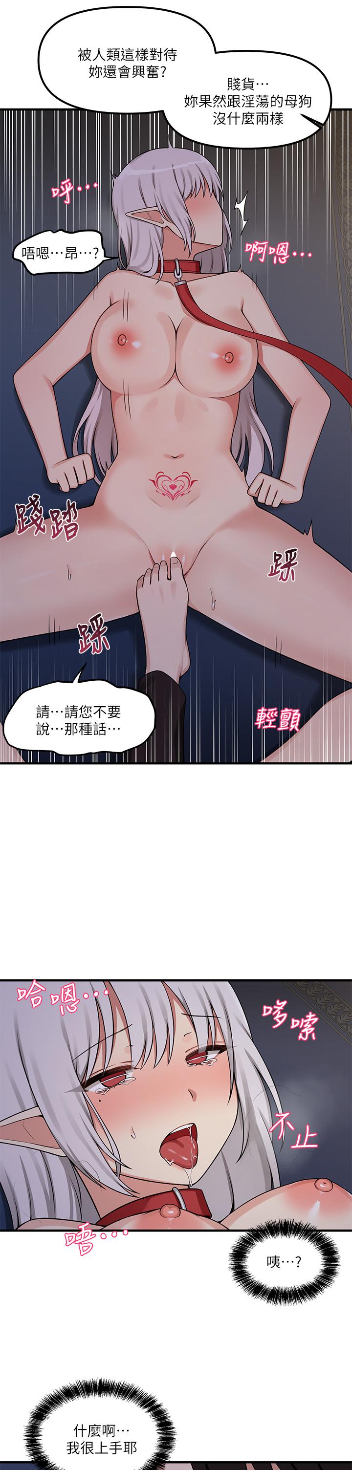 韩国漫画抖M女仆韩漫_抖M女仆-第4话-今天的表现我很满意在线免费阅读-韩国漫画-第10张图片