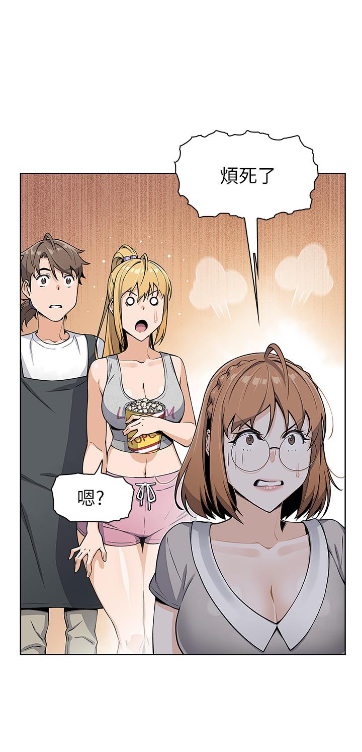 韩国漫画卖豆腐的母女们韩漫_卖豆腐的母女们-第3话-享受淫荡癖好的大女儿在线免费阅读-韩国漫画-第25张图片
