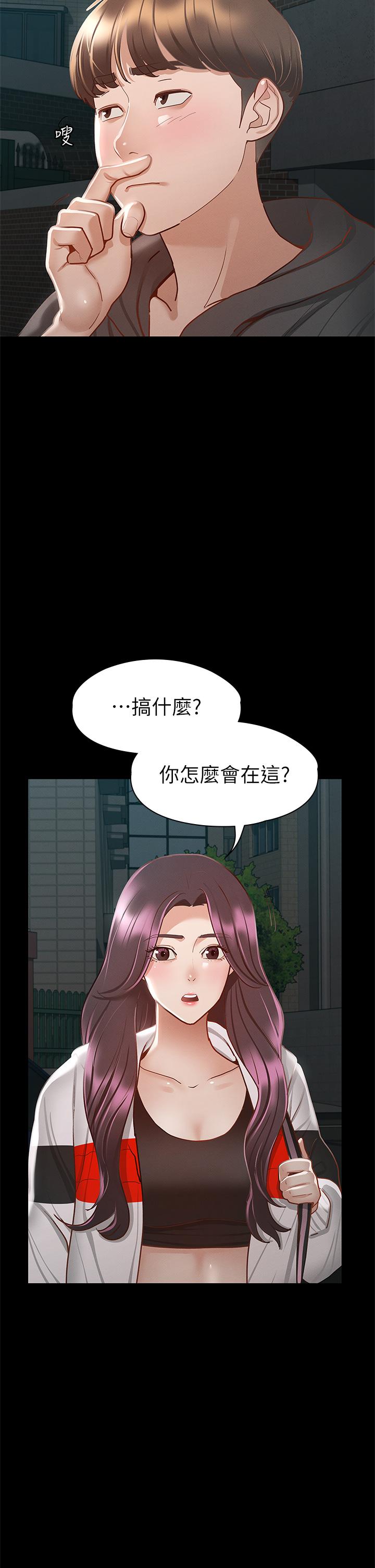 韩国漫画征服女神韩漫_征服女神-第28话-对SM著魔的丽莎在线免费阅读-韩国漫画-第37张图片