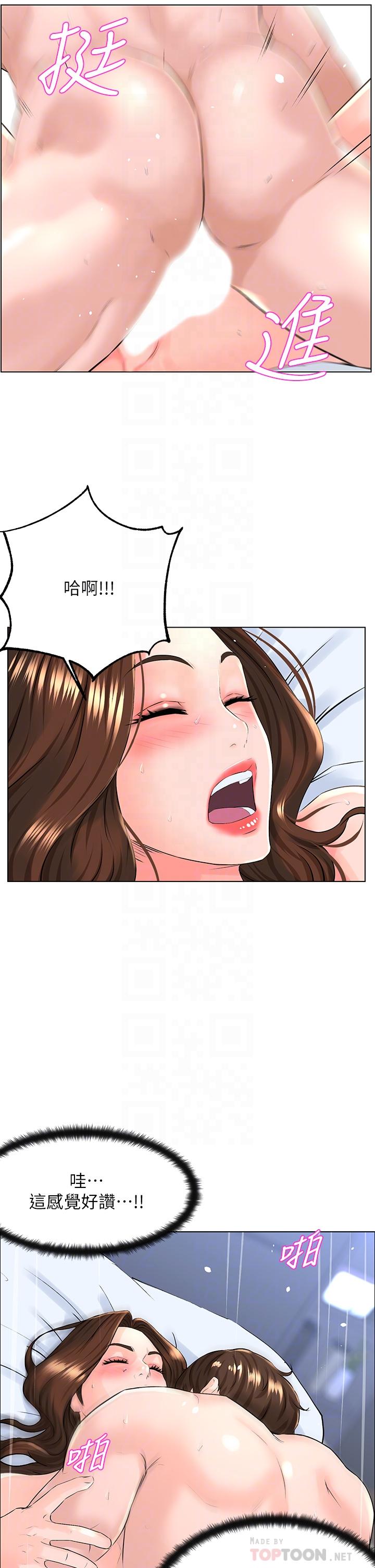 韩国漫画楼上的网美韩漫_楼上的网美-第8话-欲仙欲死的抽插体验在线免费阅读-韩国漫画-第18张图片