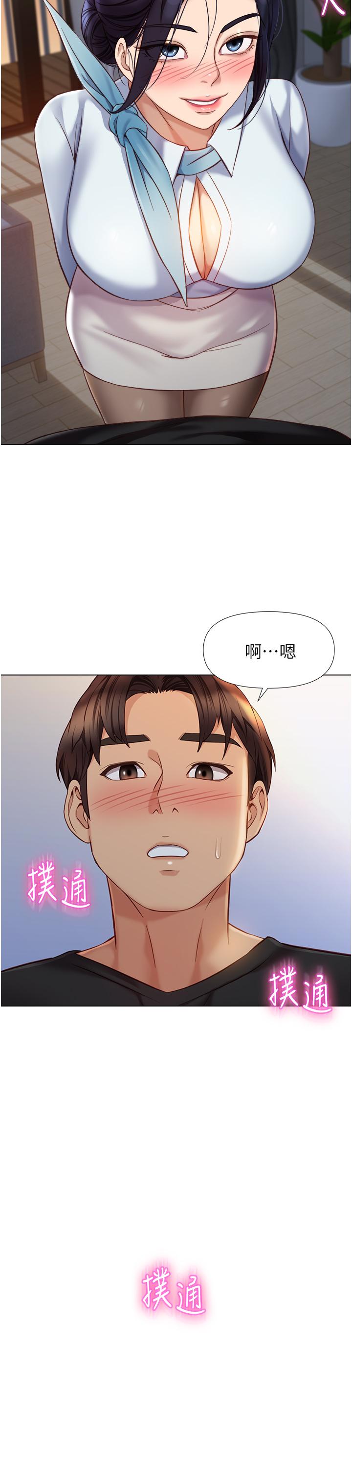 韩国漫画女儿闺蜜都归ME韩漫_女儿闺蜜都归ME-第91话-让你尝尝嫩妹的滋味在线免费阅读-韩国漫画-第24张图片
