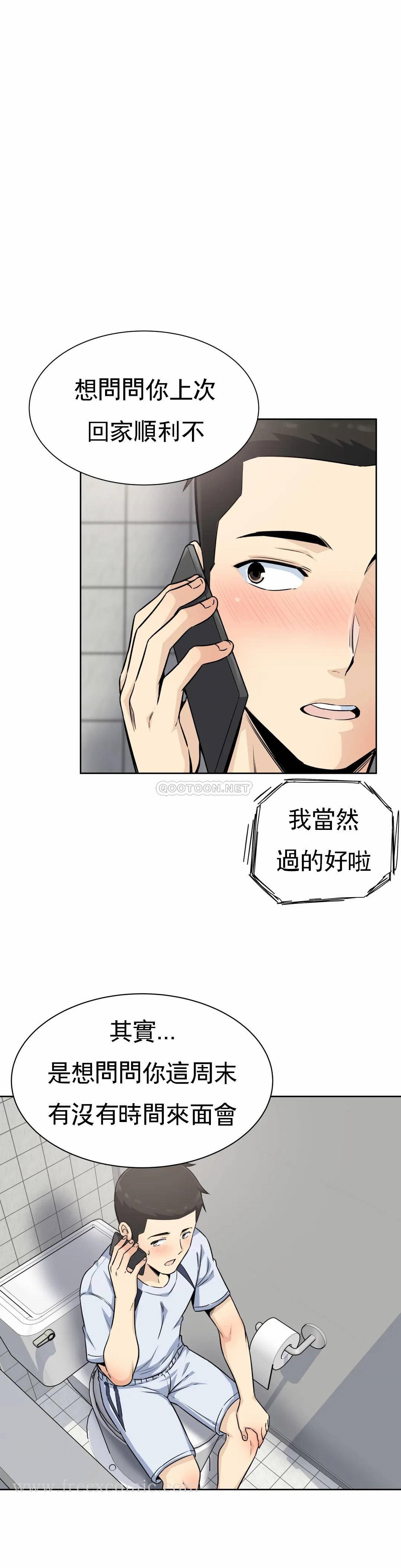 韩国漫画探视韩漫_探视-第5话-什么时候开始交往的？在线免费阅读-韩国漫画-第17张图片