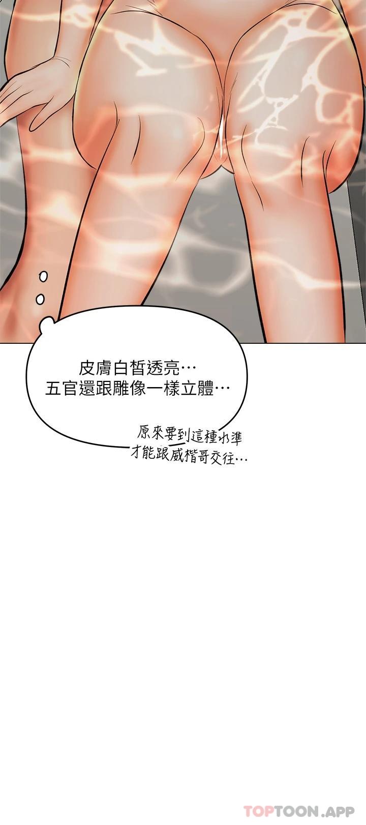 韩国漫画干爹，请多指教韩漫_干爹，请多指教-第38话-双株相争，棒棒得利在线免费阅读-韩国漫画-第23张图片