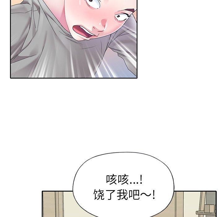 韩国漫画偶像养成记韩漫_偶像养成记-第24话在线免费阅读-韩国漫画-第68张图片