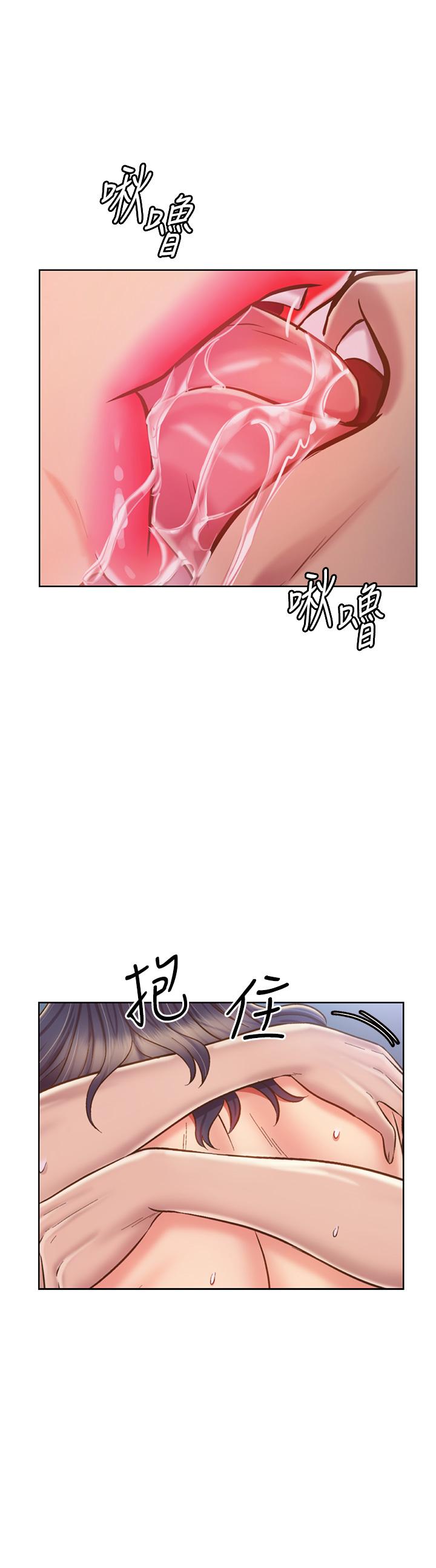 韩国漫画姐姐爱做菜韩漫_姐姐爱做菜-第44话-人妻完全解放的淫荡肉体在线免费阅读-韩国漫画-第41张图片