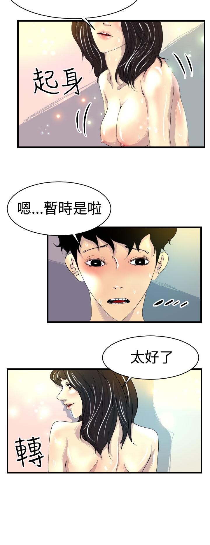 韩国漫画诱惑放硬机韩漫_诱惑放硬机-第7话在线免费阅读-韩国漫画-第14张图片