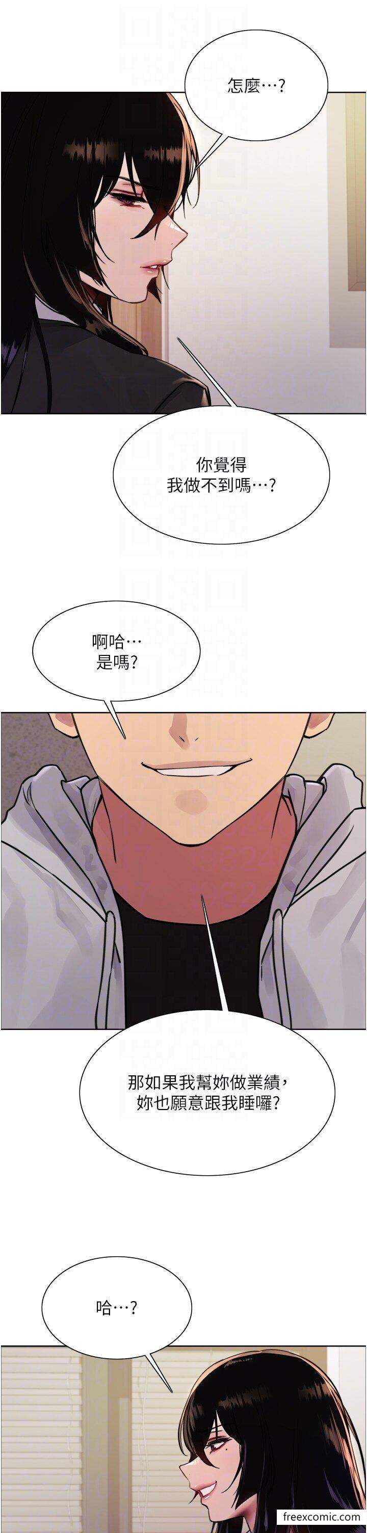 韩国漫画色轮眼韩漫_色轮眼-第2季-第7话-为业绩牺牲色相在线免费阅读-韩国漫画-第26张图片