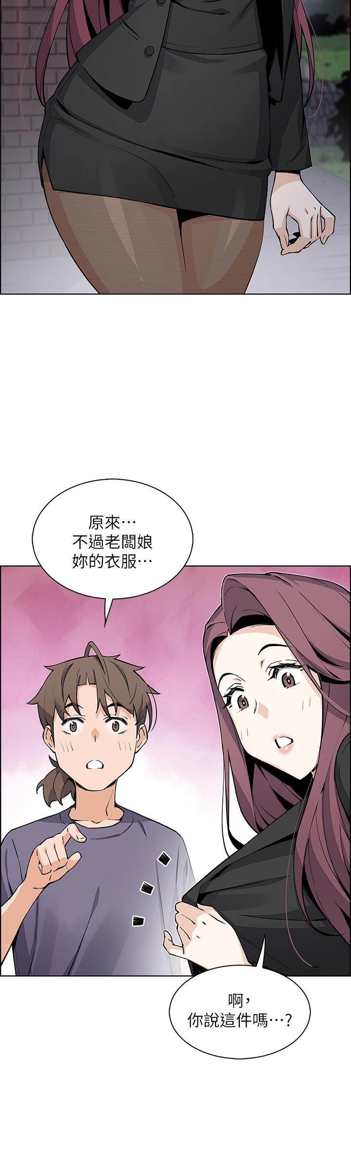 韩国漫画卖豆腐的母女们韩漫_卖豆腐的母女们-第35话-老板娘性感的黑色装扮在线免费阅读-韩国漫画-第13张图片