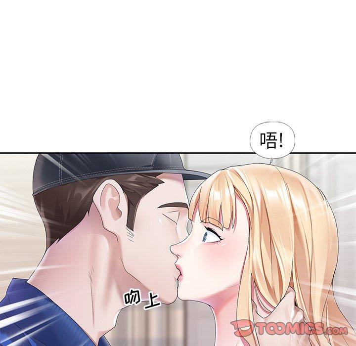 韩国漫画偶像养成记韩漫_偶像养成记-第21话在线免费阅读-韩国漫画-第14张图片