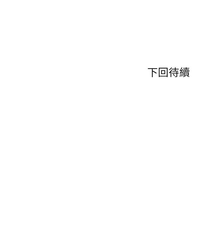 韩国漫画剑道学姐韩漫_剑道学姐-第32话-一想到小石就欲火焚身在线免费阅读-韩国漫画-第42张图片