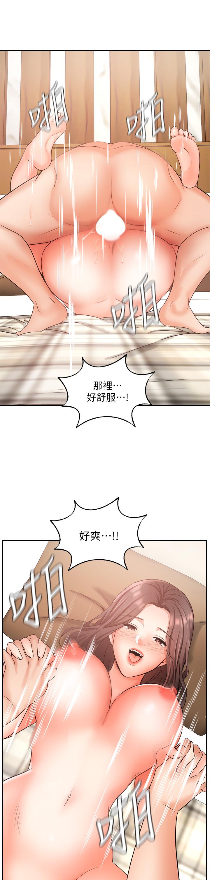 韩国漫画业绩女王韩漫_业绩女王-第35话-淫荡的道歉在线免费阅读-韩国漫画-第44张图片