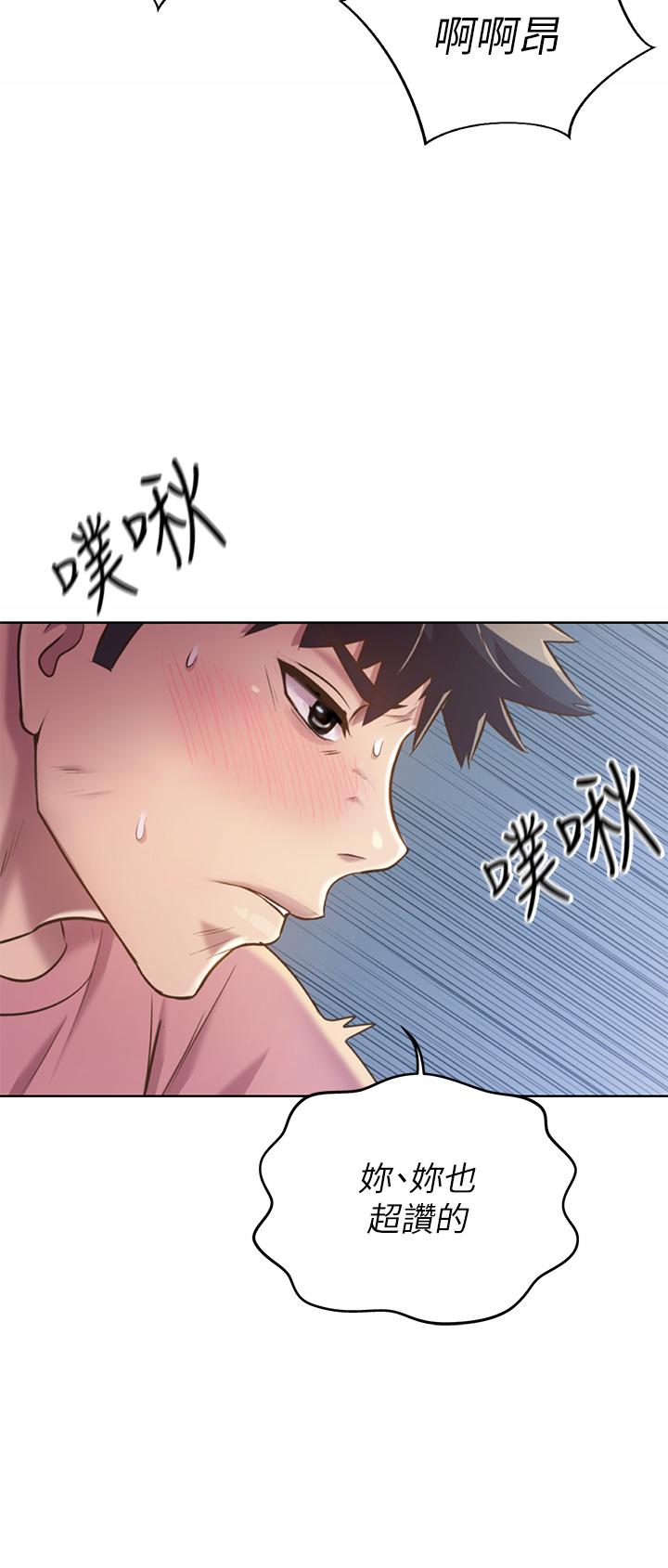 韩国漫画姐姐爱做菜韩漫_姐姐爱做菜-第41话-如喷泉般泛滥的爱液在线免费阅读-韩国漫画-第41张图片