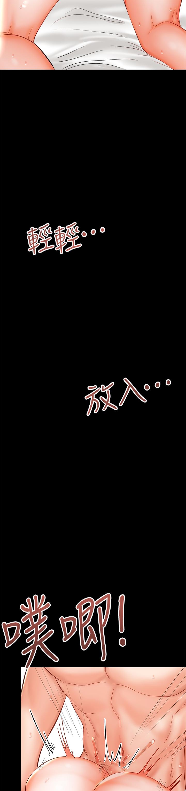 韩国漫画干爹，请多指教韩漫_干爹，请多指教-第22话-今晚就要把你吃干抹净在线免费阅读-韩国漫画-第41张图片