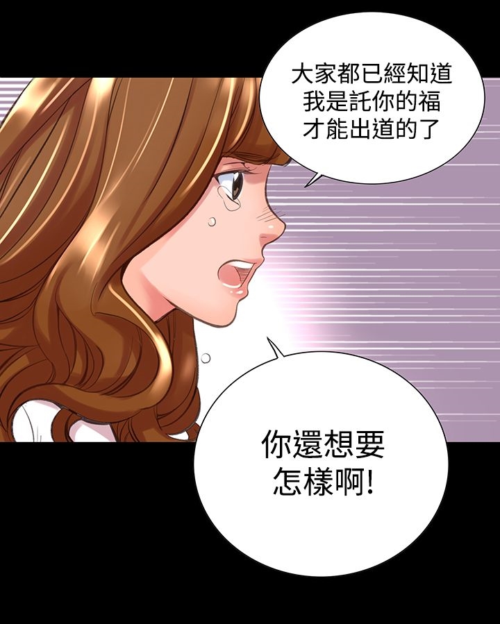 韩国漫画机密档案Secret-Folder韩漫_机密档案Secret-Folder-第11章在线免费阅读-韩国漫画-第15张图片