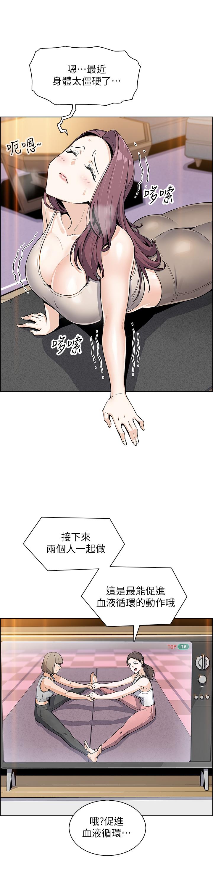 韩国漫画卖豆腐的母女们韩漫_卖豆腐的母女们-第7话-令人硬邦邦的老板娘在线免费阅读-韩国漫画-第29张图片