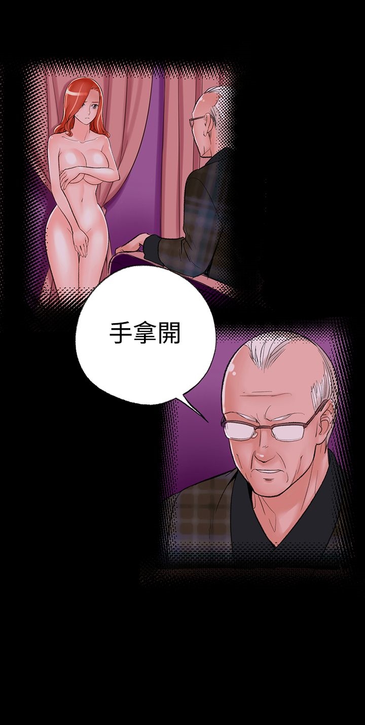 韩国漫画机密档案Secret-Folder韩漫_机密档案Secret-Folder-第2章在线免费阅读-韩国漫画-第32张图片