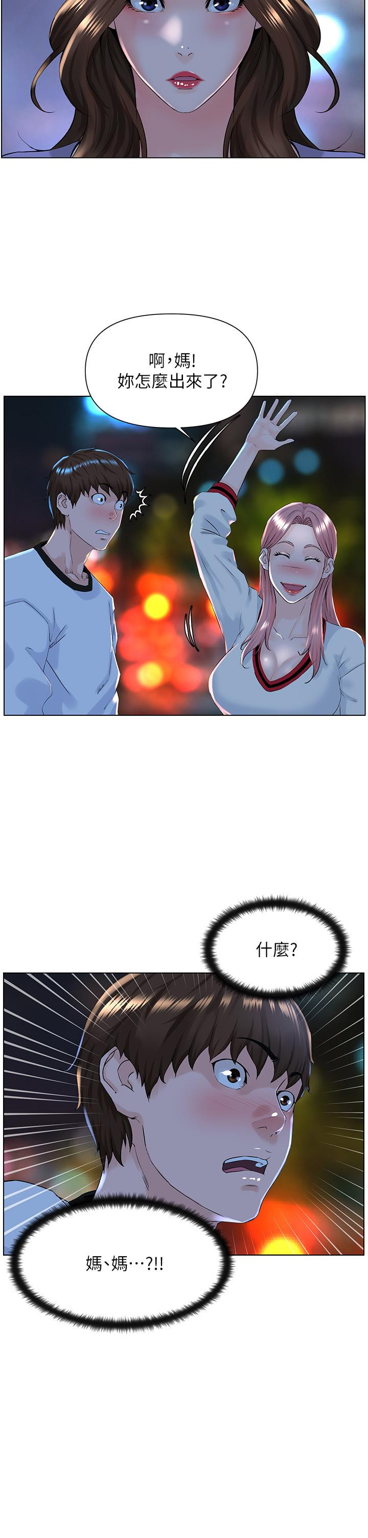 韩国漫画楼上的网美韩漫_楼上的网美-第9话-今晚我想和你在一起在线免费阅读-韩国漫画-第35张图片