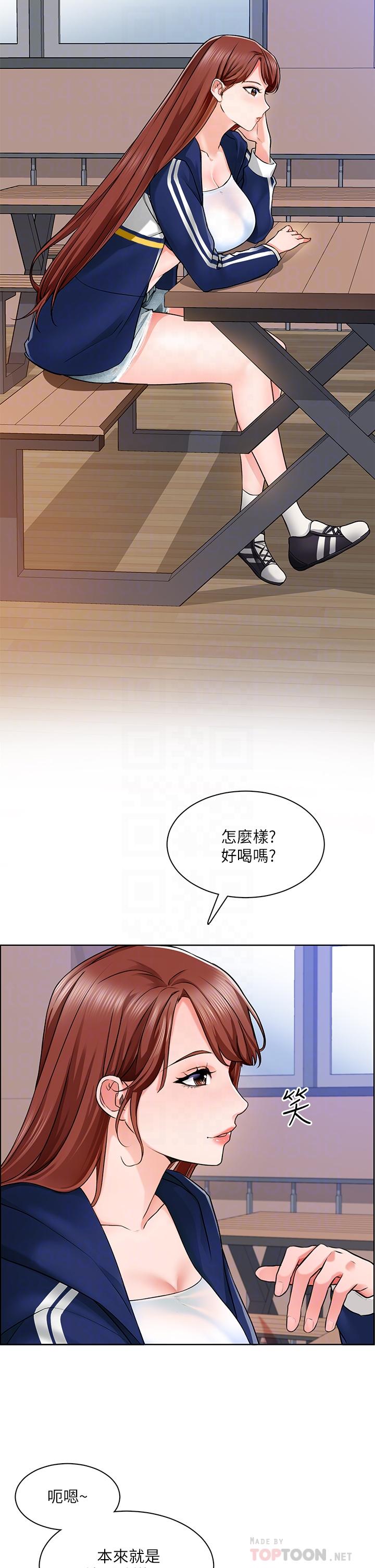 韩国漫画诚征粗工韩漫_诚征粗工-第6话-你可以帮我看一下胸部吗在线免费阅读-韩国漫画-第6张图片