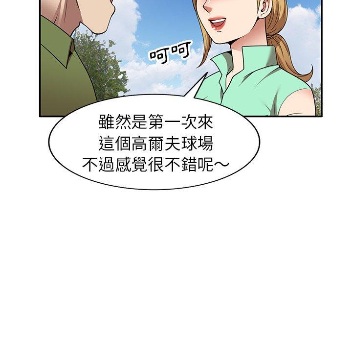 韩国漫画妈妈是球僮韩漫_妈妈是球僮-第23话在线免费阅读-韩国漫画-第83张图片