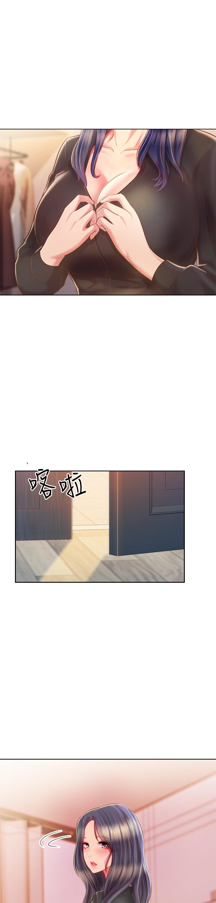 韩国漫画姐姐爱做菜韩漫_姐姐爱做菜-第60话-源源不绝的性欲在线免费阅读-韩国漫画-第47张图片