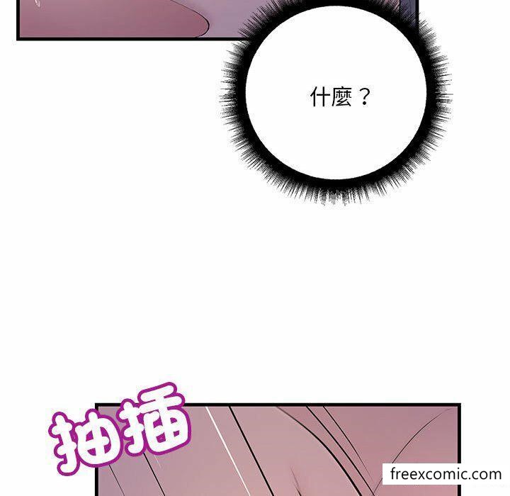 韩国漫画不正常关系韩漫_不正常关系-第4话在线免费阅读-韩国漫画-第68张图片