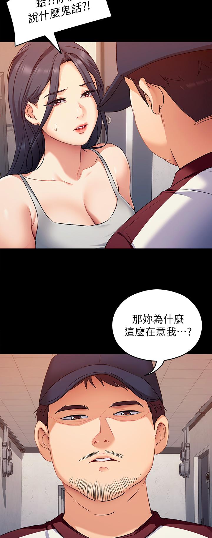 韩国漫画今晚就决定吃你了韩漫_今晚就决定吃你了-第15话-你为什么让我吸奶在线免费阅读-韩国漫画-第19张图片