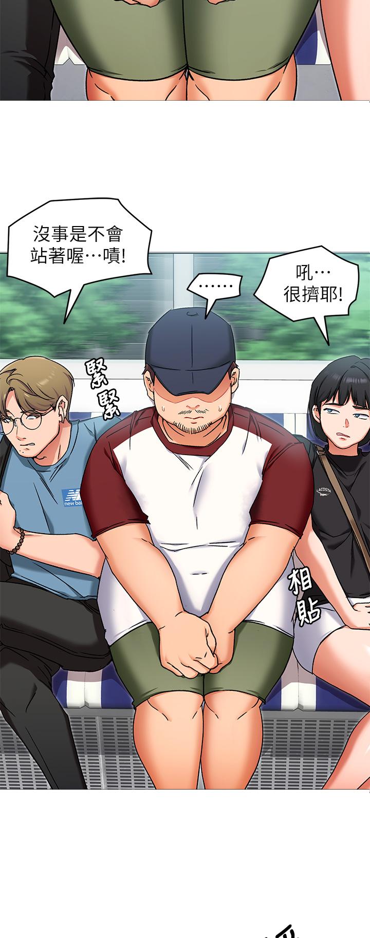 韩国漫画今晚就决定吃你了韩漫_今晚就决定吃你了-第15话-你为什么让我吸奶在线免费阅读-韩国漫画-第2张图片
