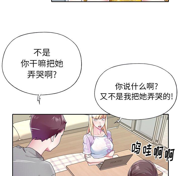 韩国漫画偶像养成记韩漫_偶像养成记-第24话在线免费阅读-韩国漫画-第51张图片