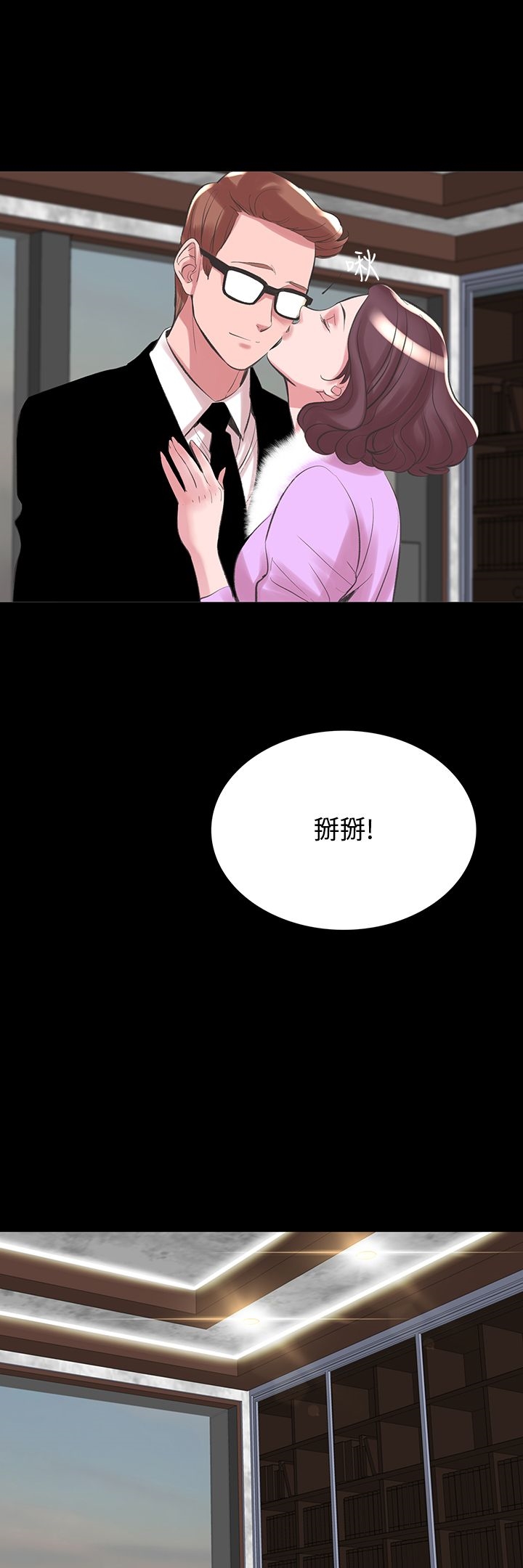 韩国漫画机密档案Secret-Folder韩漫_机密档案Secret-Folder-第19章在线免费阅读-韩国漫画-第24张图片