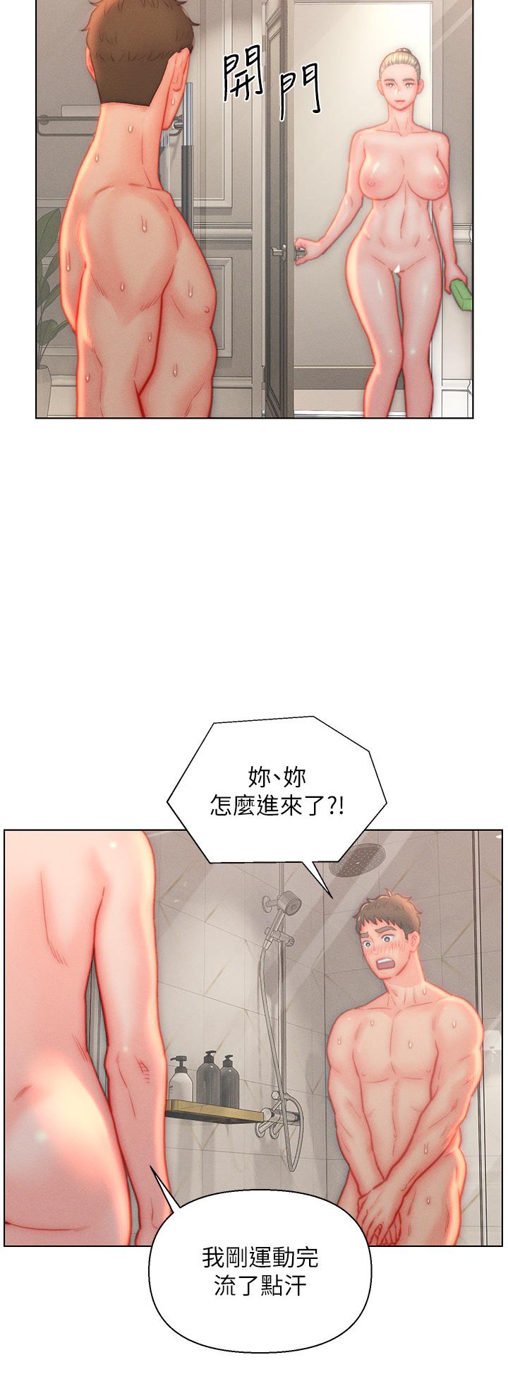 韩国漫画入赘女婿韩漫_入赘女婿-第38话-我也想一起洗澡~在线免费阅读-韩国漫画-第27张图片