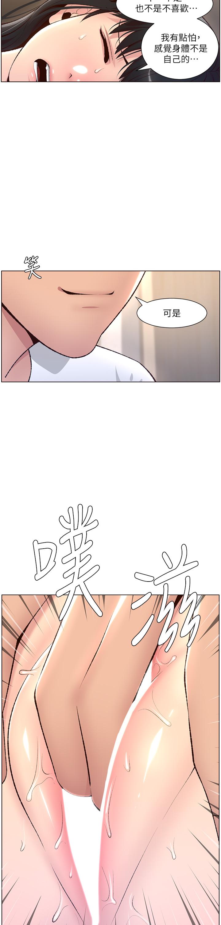 韩国漫画帝王App韩漫_帝王App-第6话-在金手指下泛滥成灾在线免费阅读-韩国漫画-第34张图片