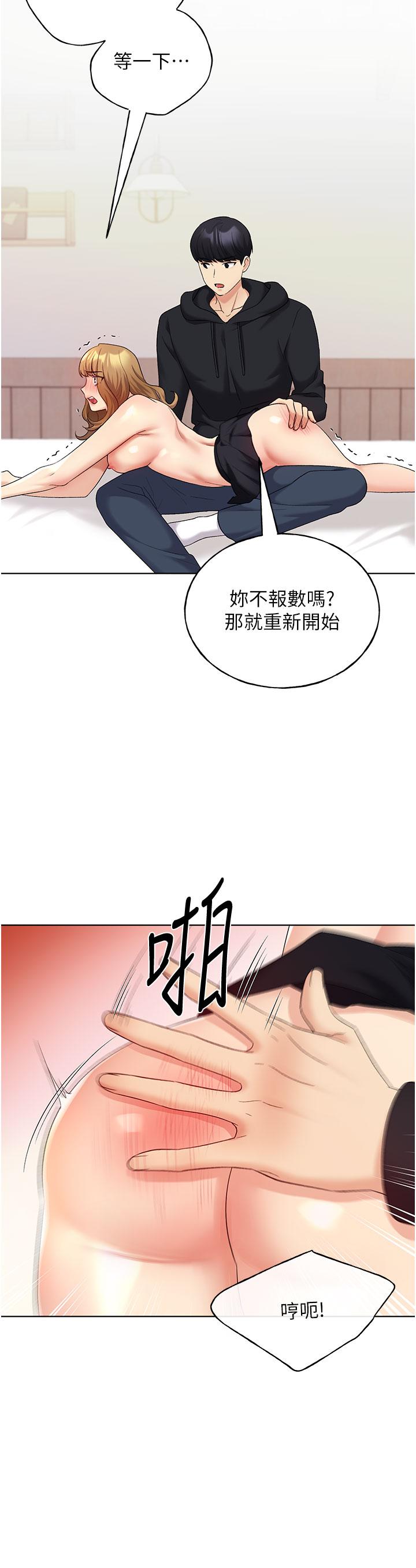 韩国漫画野蛮插画家韩漫_野蛮插画家-第15话-看我怎么教训妳在线免费阅读-韩国漫画-第27张图片