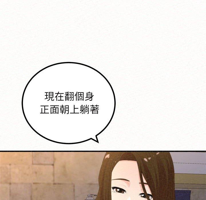 韩国漫画姐姐都哈我韩漫_姐姐都哈我-第49话在线免费阅读-韩国漫画-第208张图片