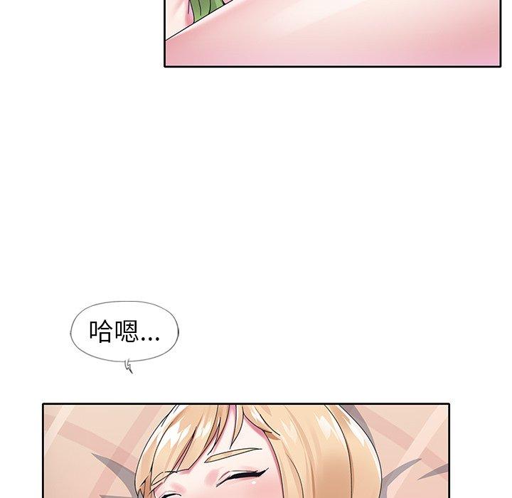 韩国漫画偶像养成记韩漫_偶像养成记-第17话在线免费阅读-韩国漫画-第31张图片