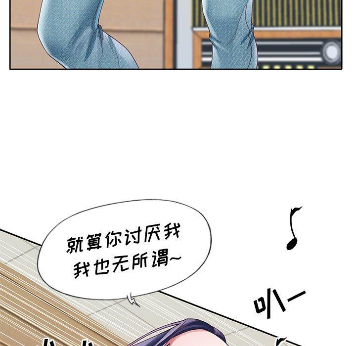 韩国漫画偶像养成记韩漫_偶像养成记-第11话在线免费阅读-韩国漫画-第59张图片