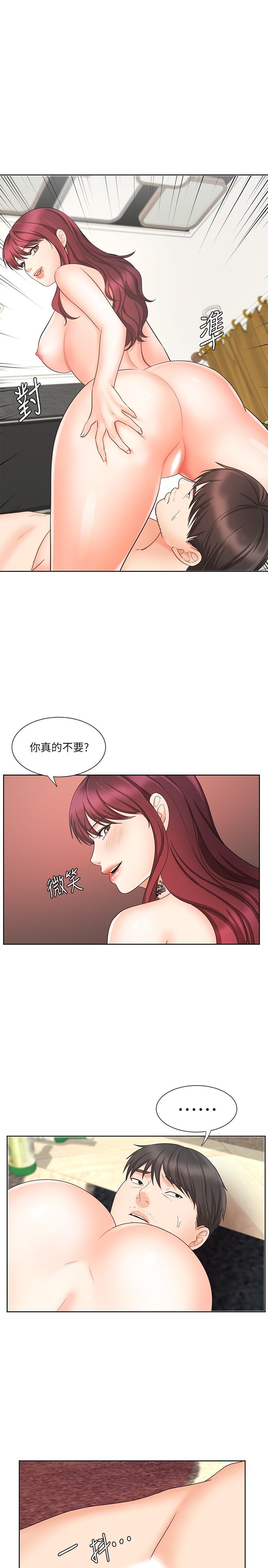 韩国漫画业绩女王韩漫_业绩女王-第12话-别那么死板在线免费阅读-韩国漫画-第25张图片