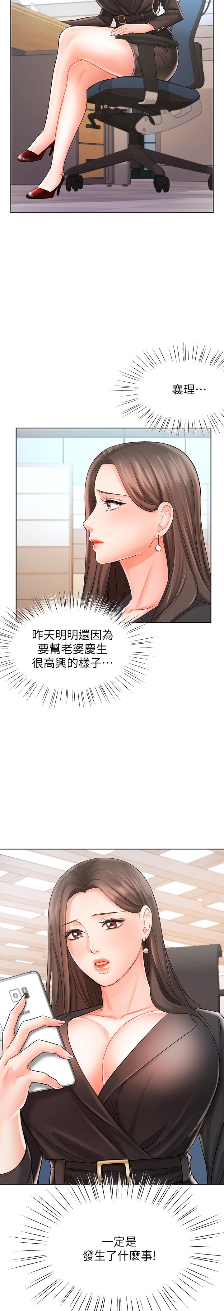 韩国漫画业绩女王韩漫_业绩女王-第8话-我什么都能做在线免费阅读-韩国漫画-第27张图片