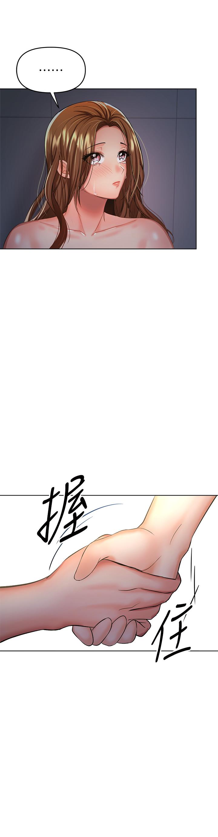 韩国漫画干爹，请多指教韩漫_干爹，请多指教-第6话-放心，我来帮你解放在线免费阅读-韩国漫画-第48张图片