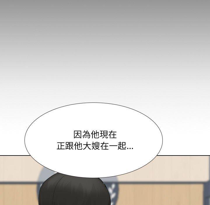 韩国漫画嫂嫂忘了我韩漫_嫂嫂忘了我-第30话在线免费阅读-韩国漫画-第31张图片