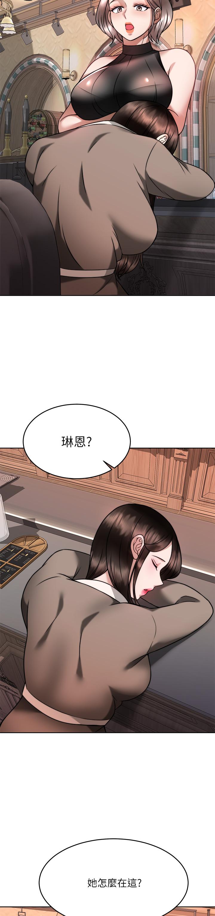 韩国漫画催眠治欲师韩漫_催眠治欲师-第28话-我只要你陪我在线免费阅读-韩国漫画-第24张图片