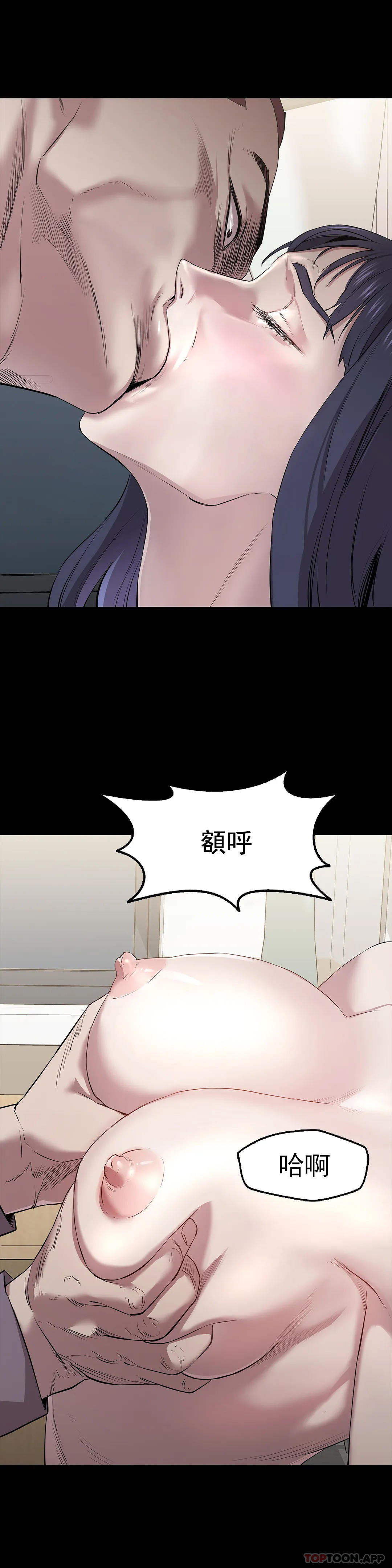 韩国漫画清纯可怜韩漫_清纯可怜-第10话-从这里看真美在线免费阅读-韩国漫画-第36张图片