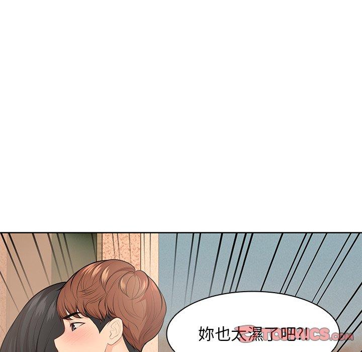 韩国漫画失忆初体验韩漫_失忆初体验-第30话在线免费阅读-韩国漫画-第123张图片