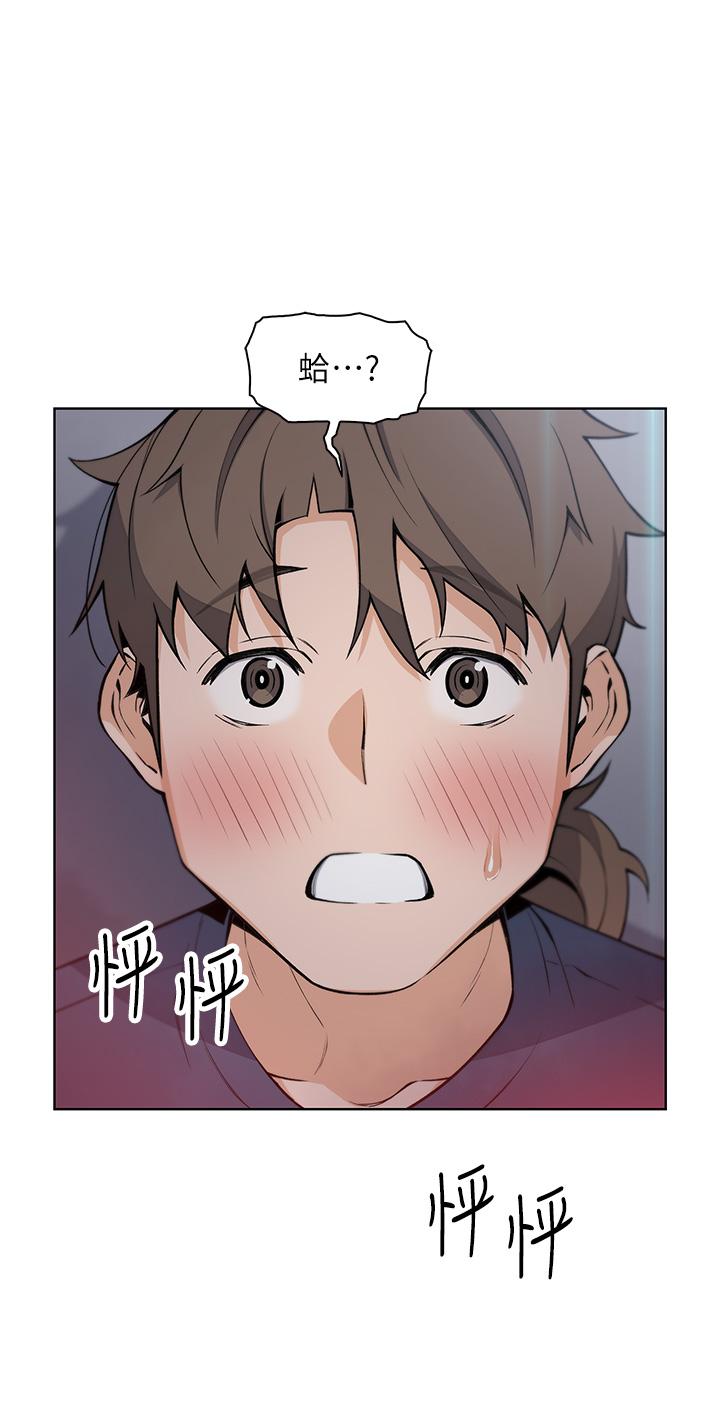 韩国漫画卖豆腐的母女们韩漫_卖豆腐的母女们-第21话-让爱液泛滥的精湛手技在线免费阅读-韩国漫画-第3张图片