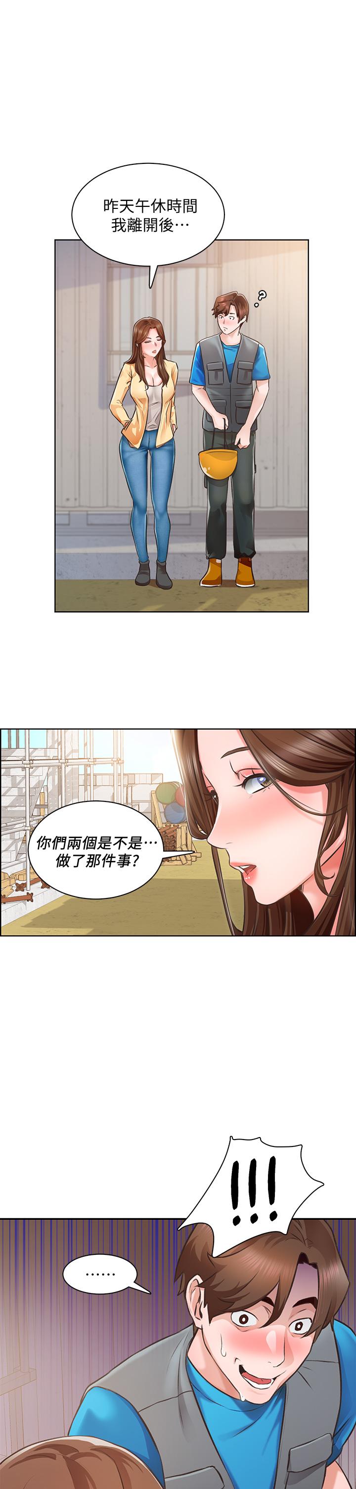 韩国漫画诚征粗工韩漫_诚征粗工-第4话-最爱原汁原味的棒棒在线免费阅读-韩国漫画-第1张图片