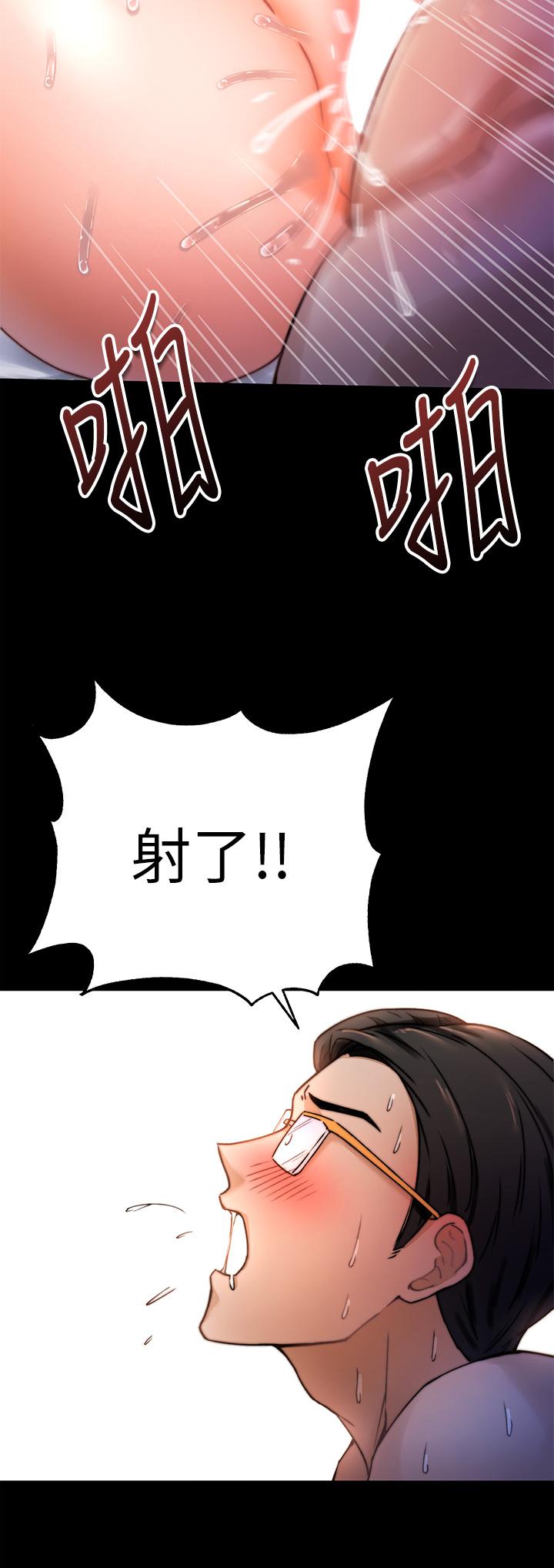 韩国漫画催眠治欲师韩漫_催眠治欲师-第1话-催眠也能解决性欲在线免费阅读-韩国漫画-第42张图片