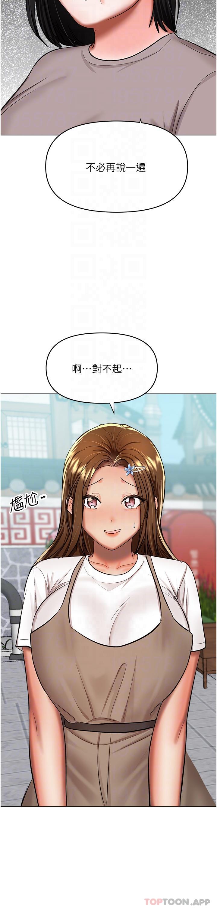 韩国漫画干爹，请多指教韩漫_干爹，请多指教-第57话-莎宾娜的秘密在线免费阅读-韩国漫画-第34张图片