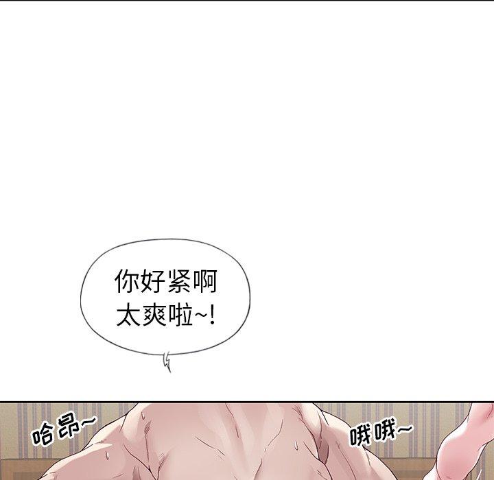 韩国漫画偶像养成记韩漫_偶像养成记-第7话在线免费阅读-韩国漫画-第77张图片