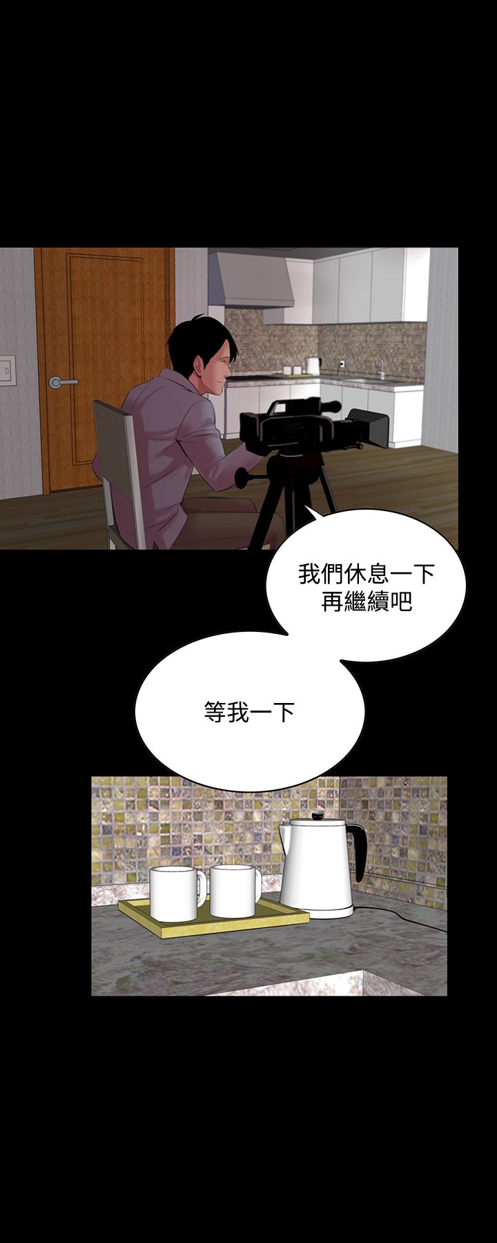 韩国漫画机密档案Secret-Folder韩漫_机密档案Secret-Folder-第13章在线免费阅读-韩国漫画-第15张图片