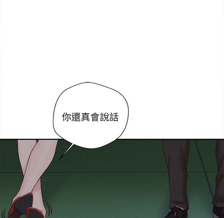 韩国漫画新人OL的私密帐号韩漫_新人OL的私密帐号-第15话在线免费阅读-韩国漫画-第134张图片